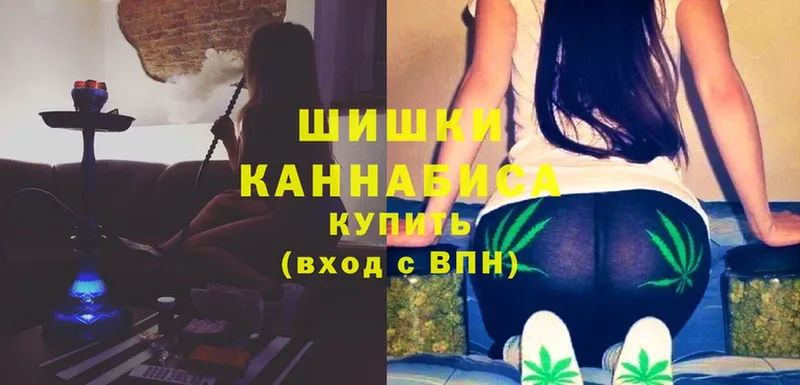 купить  сайты  Северск  Канабис White Widow 